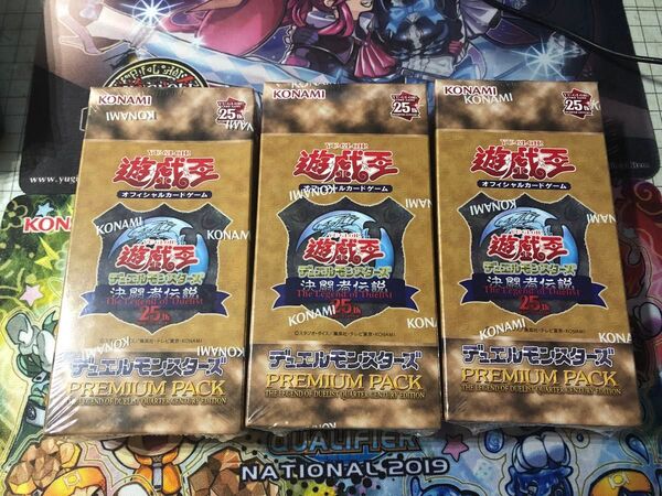 遊戯王 未開封新品 25th決闘者伝説 プレミアムパック1 3BOX 東京ドーム
