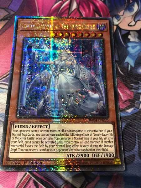 遊戯王 EU版 25thシク 白銀の城のラビュリンス クオシク 英語版