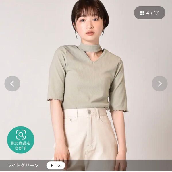 レトロガール RETRO GIRL 2WAY テレコHNTee トップス リブTシャツ