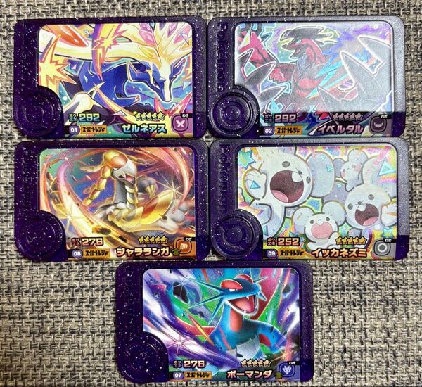 ポケモンフレンダ5弾 スーパートレジャー