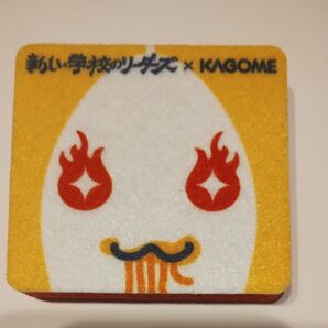 新しい学校のリーダーズ KAGOME スポンジ 非売品