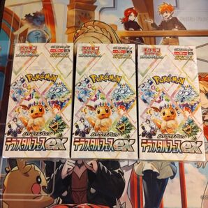 ポケモンカード ハイクラスパック テラスタルフェスex 3BOX シュリンク付き 新品未開封