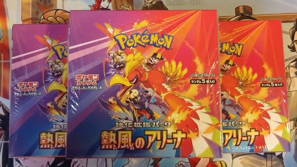 ポケモンカード 熱風のアリーナ 3BOX シュリンク付き 新品未開封
