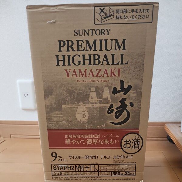 サントリー 山崎蒸溜所謹製原酒 ハイボール 350ml×24缶
