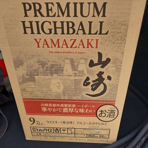 サントリー プレミアムハイボール〈山崎〉 350ml 24缶