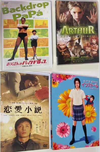 DVD4本セット お父さんのバックドロップ。他 神木隆之介