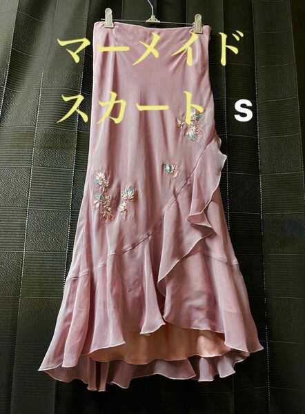 ロングスカート KLEIND'OEIL 刺繍 サテン アシンメトリー フレア Sサイズ くすみピンク パーティ 結婚式