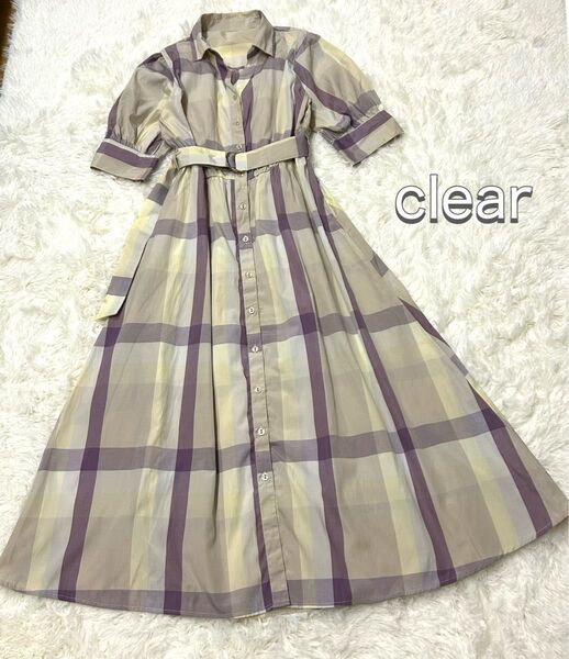 clear チェック柄シャツワンピース ロングワンピース パープル ベルト付き