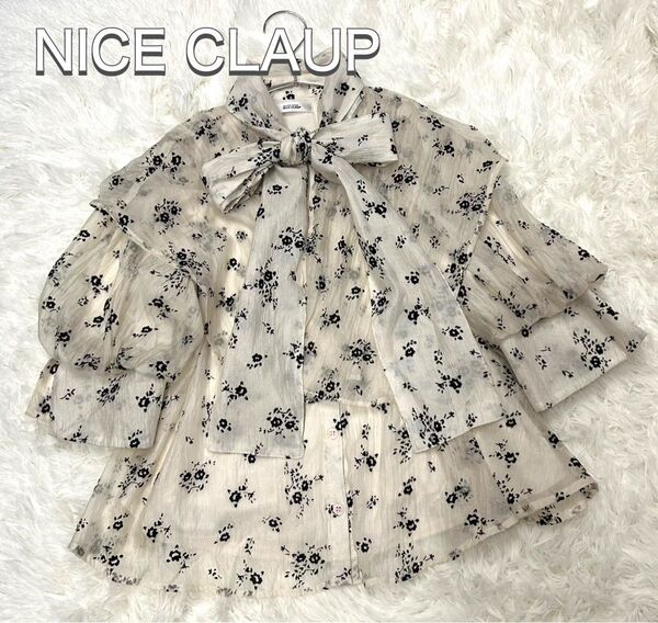 【美品】NICE CLAUP シフォンブラウス 小花柄 フリル リボン オフホワイト 七分袖