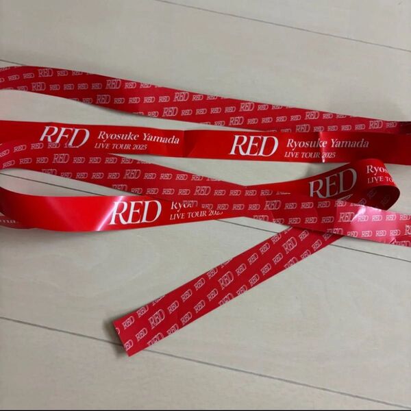 山田涼介 RED 銀テープ 2本セット