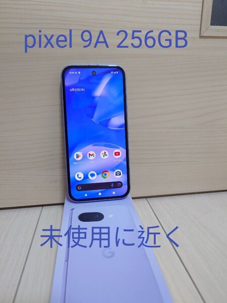 Google Pixel 9a 256GB Iris 【SIMフリー】
