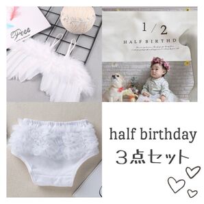 ハーフバースデー タペストリー 天使の羽 ヘアバンド ベビー おうちフォト 記念日 100日祝い 天使の羽