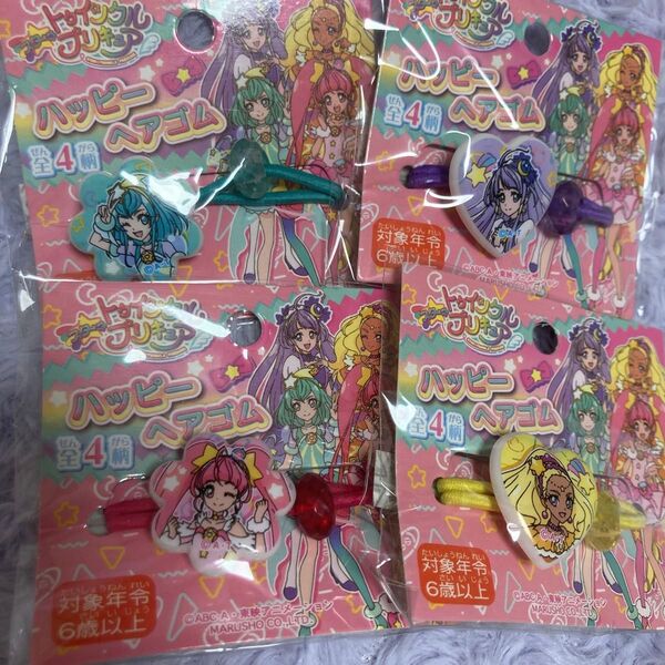 スタートゥインクルプリキュア ハッピーヘアゴム 4種セット