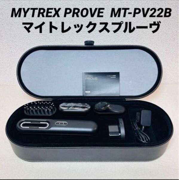 トータルリフト美顔器MYTREXPROVE マイトレックスプルーヴ リフトアップ