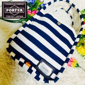 PORTER●ポーター●B印ヨシダ●別注●THUMB●ハンドバッグ●ボーダー●パイル生地●メンズ●手提げ●レディース●マリンカラー
