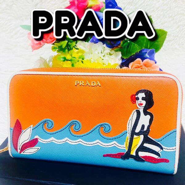 本革●PRADA●プラダ●財布●オレンジ●ラウンドファスナー●サファイアーノレザー●マルチ●パッチワーク●長財布●レディース