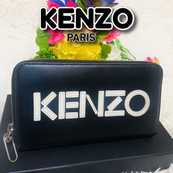 本革●KENZO●ケンゾー●財布●ラウンドファスナー●ブラック●パッチワーク●メンズ●レディース●パッチワーク●長財布●レザー