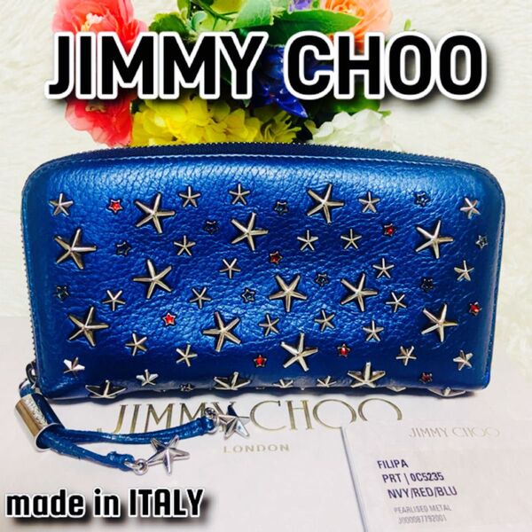 JIMMY CHOO●ジミーチュウ●FILIPA●財布●ネイビー●スワロフスキー●フィリッパ●メンズ●レディース●キラキラ●