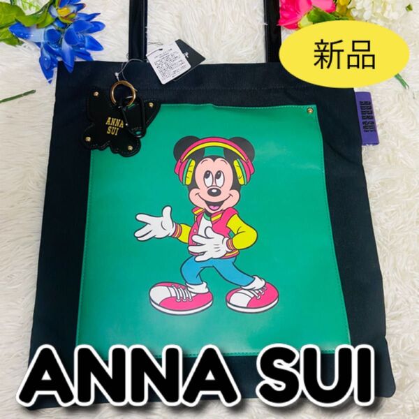 新品●タグ付●ANNA SUI●アナスイ●ディズニー●ミッキー●ショルダーバッグ●肩がけ●ミッキーマウス●A4サイズ●バタフライ