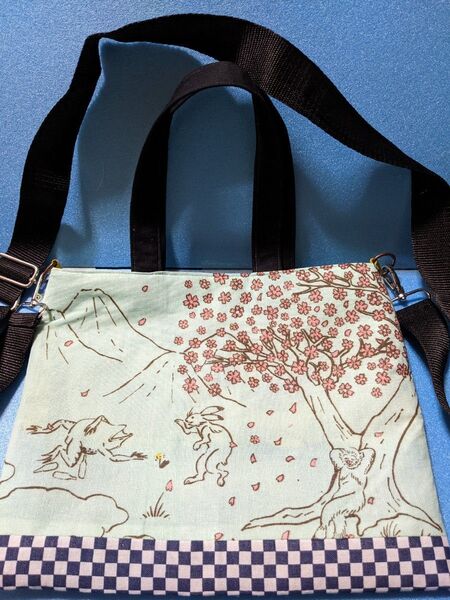 ★セール中 ハンドメイド 鳥獣戯画 2wayバッグ