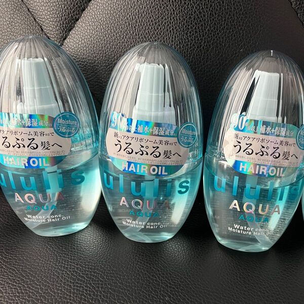 ululis ウルリス AQUAウォーターコンク アクア モイスチャーヘアオイル うるぷる ヘアオイル