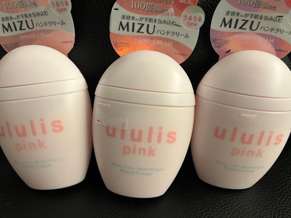 ululis ウルリス ハンドクリーム ピンク ウォーターコンク モイストリペア