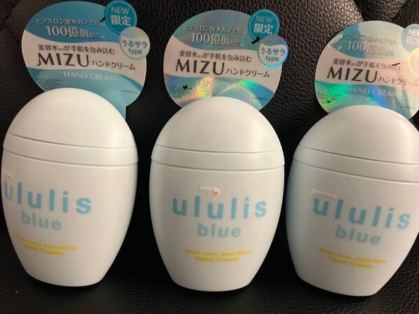 ululis ウルリス ハンドクリーム ブルー ウォーターコンク アクアモイスト