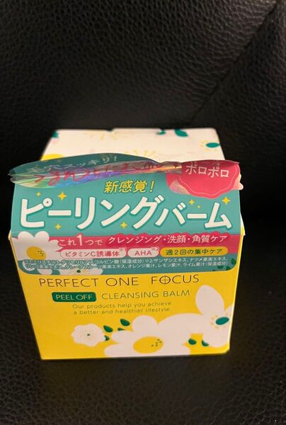 パーフェクトワンフォーカス PERFECT ONE FOCUS ピールオフクレンジングバーム 毛穴汚れ 角質ケア スペシャルケア