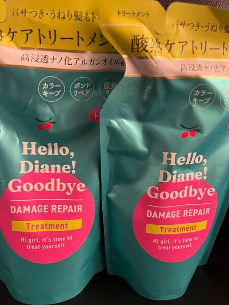 ハローダイアン グッバイ ダメージリペア トリートメント 詰替