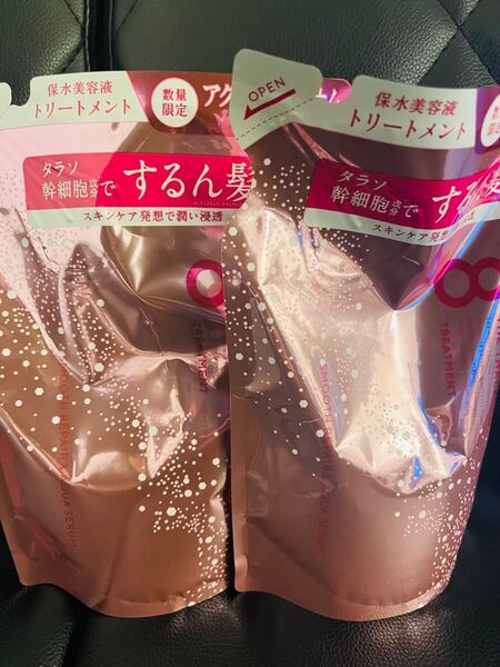 エイトザタラソ 詰め替え トリートメント するん髪 スムースピンクリラックス アクアブロッサム