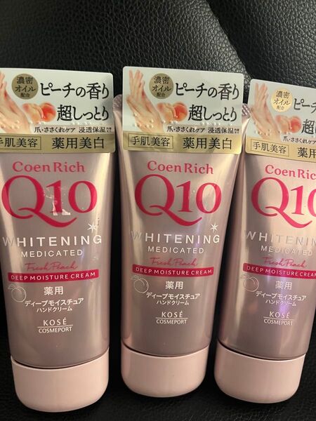 コエンリッチ ホワイティング ディープモイスチュア ハンドクリーム ピーチ 超しっとり