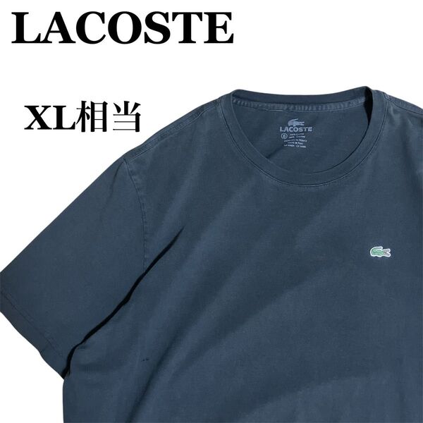 ラコステ LACOSTE Tシャツ XLサイズ相当
