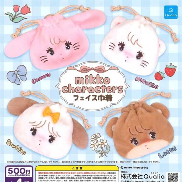 全4種コンプセット mikko characters フェイス巾着 ガチャ