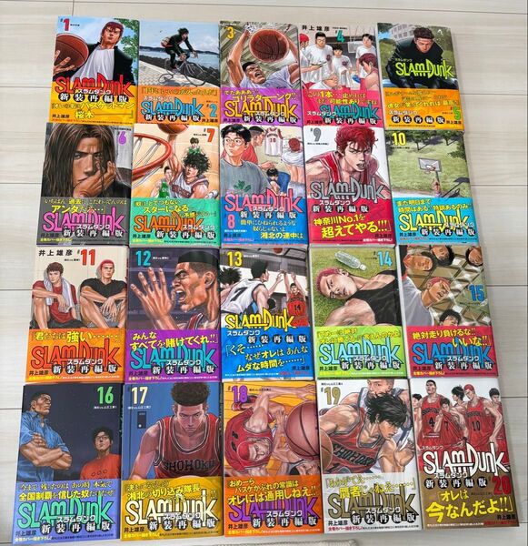 SLAM DUNK 新装再編版 全1〜20巻セット