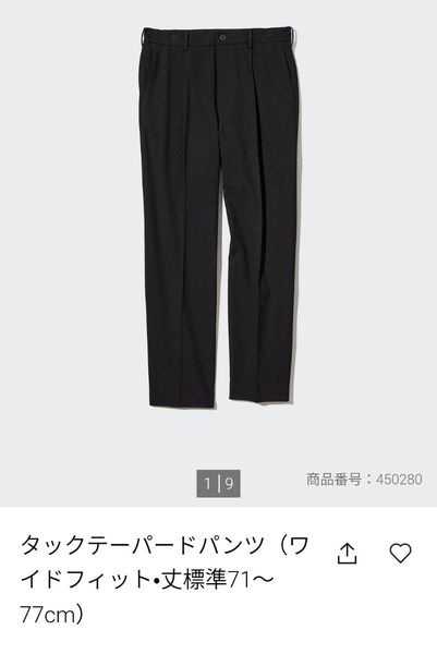 ユニクロ タックテーパードパンツ(ワイドフィット) Sサイズ ブラック