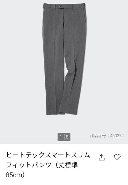 ユニクロ ヒートテックスマートスリムフィットパンツ 76cm ダークグレイ