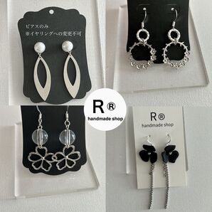 No.40 シルバーピアス/イヤリング変更可能