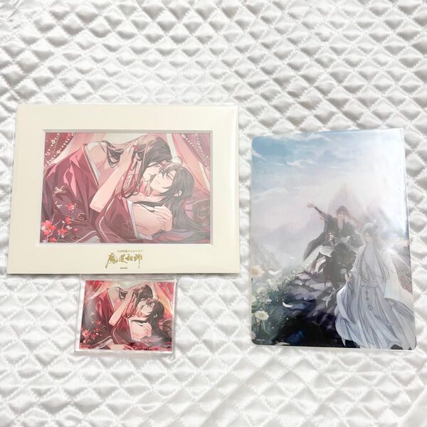 魔道祖師 第三期後編ラジオドラマCD 公式茶屋限定盤 CD