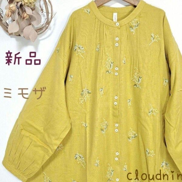 新品 ワンピース ミモザ 刺繍 前開き 麻 綿 ゆったりサイズ ML 長袖 羽織