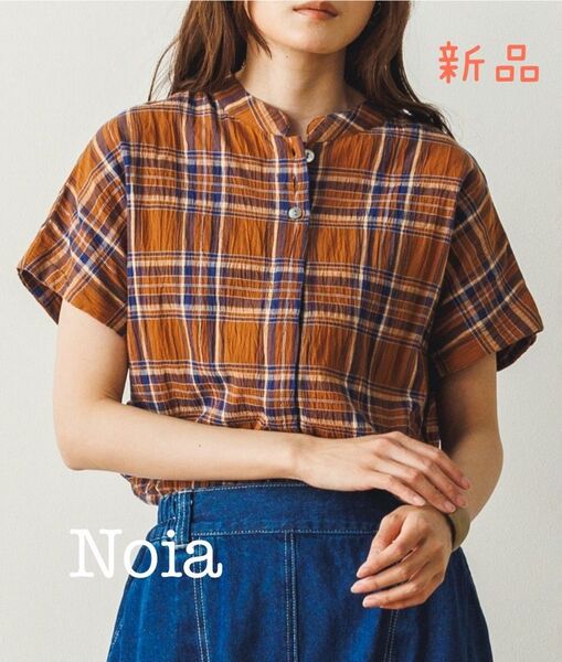 新品 タグ付き インド綿 半袖 シャツ チェック柄 サラッと感 前開き 5390円