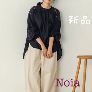 新品 タグ付き 刺繍 シャツ 袖口シャーリング 可愛い ボリューム袖 8690円
