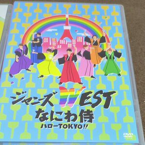 ジャニーズWEST なにわ侍 ハローTOKYO!! DVD