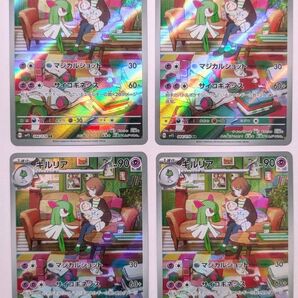 キルリアAR 4枚