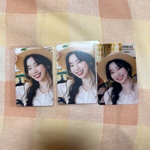 TWICE5 通常盤 ダヒョン トレカ 2枚+タワレコ特典トレカ DAHYUN