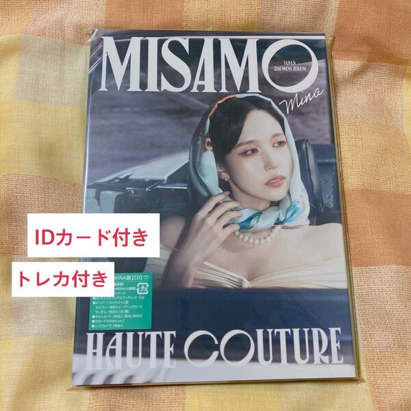 ミサモ haute couture ミナ盤 初回限定 MINA盤 misamo IDカード、トレカ付き