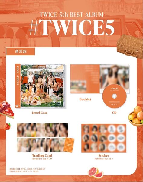 TWICE 5th BEST ALBUM #TWICE5 ①