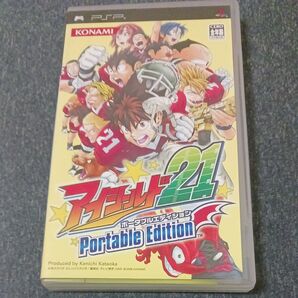 【PSP】 アイシールド21 Portable Edition