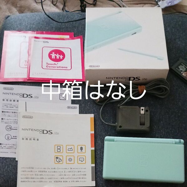 ニンテンドーDS Lite(アイスブルー)