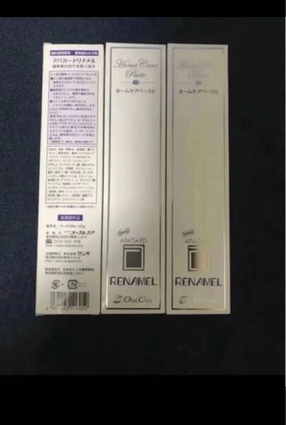 30日以内に購入した最新の品 本物 アパガード リナメル120g×3