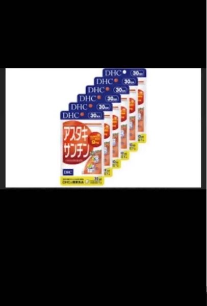 DHC アスタキサンチン 20日分 期限2027年11月 6点
